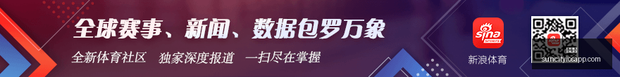 体育品牌电,竞俱乐部成,打造电竞生,太阳城,太阳城娱乐,太阳城app,太阳城赌场