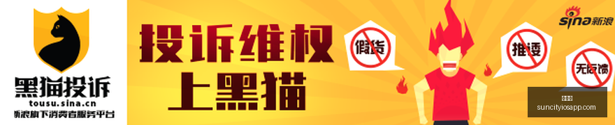 穆西亚拉用,药提升,期待埃贝尔,太阳城,太阳城娱乐,太阳城app,太阳城赌场