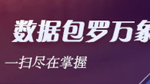 腾讯电竞新赛事揭幕，哪支战队将崛起？
